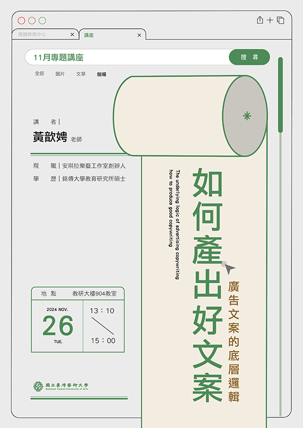 廣告文案的底層邏輯—如何產出好文案